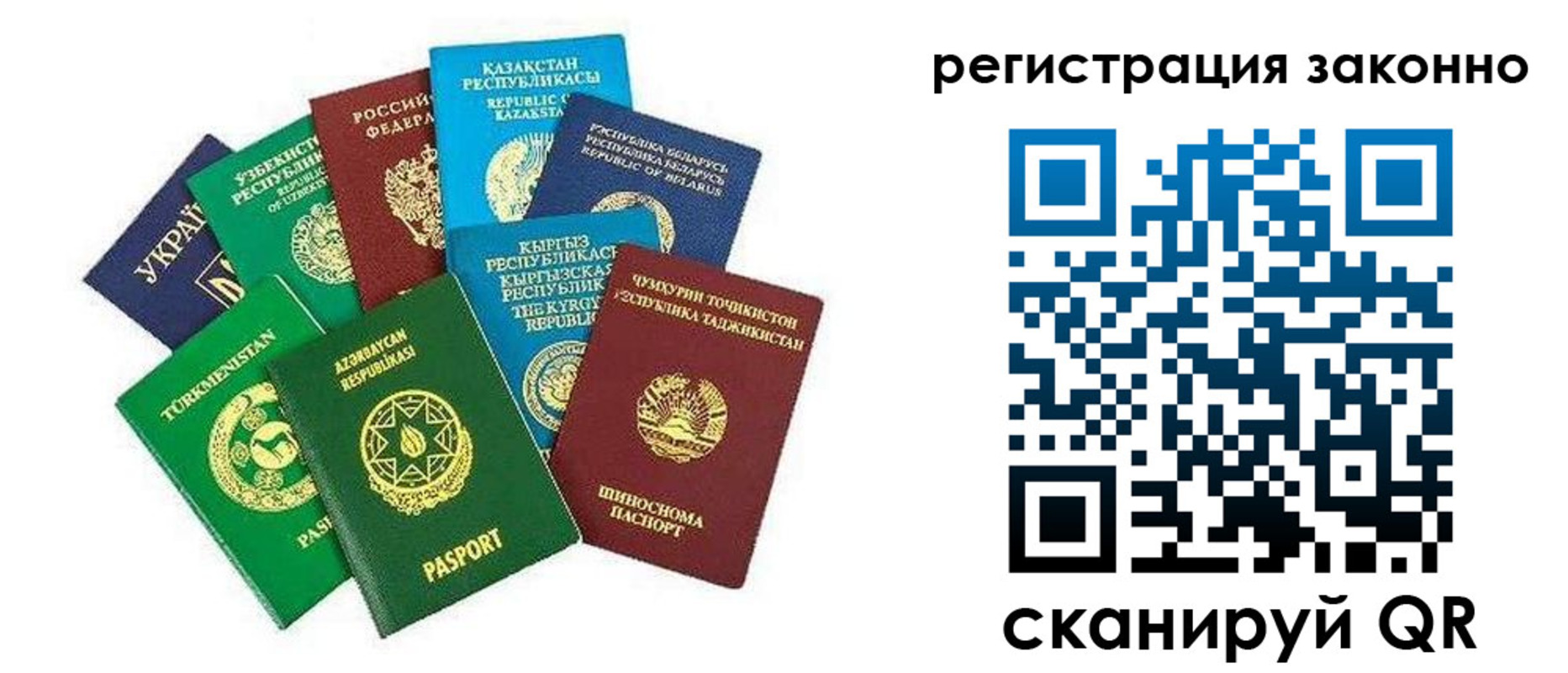 временная регистрация поиск в Усть-Илимске