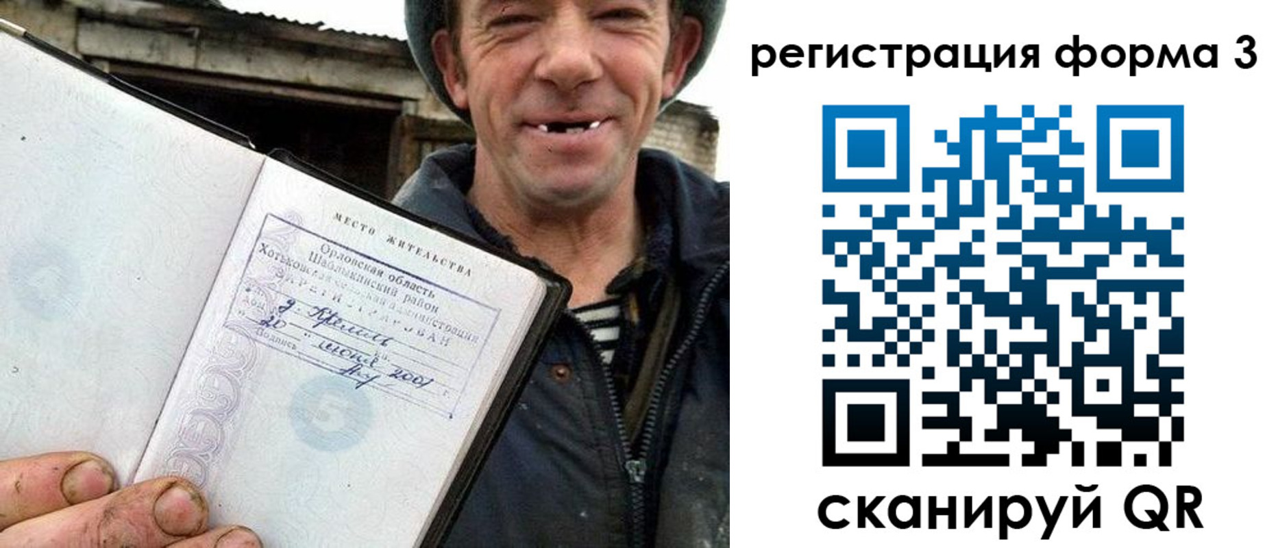 временная регистрация госуслуги в Усть-Илимске
